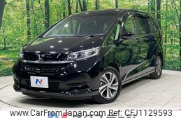 honda freed-plus 2023 quick_quick_GB5_GB5-3236720