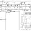 daihatsu move-canbus 2023 -DAIHATSU 【三重 580ﾜ9581】--Move Canbus 5BA-LA850S--LA850S-0036795---DAIHATSU 【三重 580ﾜ9581】--Move Canbus 5BA-LA850S--LA850S-0036795- image 3