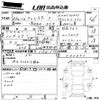 subaru forester 2014 CFJ1635054 image 3