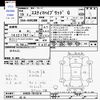 toyota estima-hybrid 2007 -TOYOTA--Estima Hybrid AHR20W--7012610---TOYOTA--Estima Hybrid AHR20W--7012610- image 3