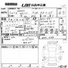 mazda mazda3 2023 CFJ1511817 image 3