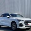 audi q3 2024 -AUDI--Audi Q3 3BA-F3DPC--WAUZZZF34S1007***---AUDI--Audi Q3 3BA-F3DPC--WAUZZZF34S1007***- image 5