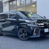 toyota vellfire 2016 -TOYOTA--Vellfire DBA-GGH30W--GGH30-0012629---TOYOTA--Vellfire DBA-GGH30W--GGH30-0012629- image 23