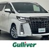 toyota alphard 2021 -TOYOTA--Alphard 3BA-AGH30W--AGH30-0394835---TOYOTA--Alphard 3BA-AGH30W--AGH30-0394835- image 1