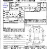 subaru stella 2012 -SUBARU 【熊本 582ｳ1777】--Stella LA100F--0018587---SUBARU 【熊本 582ｳ1777】--Stella LA100F--0018587- image 3