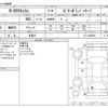 honda n-box 2015 -HONDA 【野田 580】--N BOX DBA-JF1--JF1-2404035---HONDA 【野田 580】--N BOX DBA-JF1--JF1-2404035- image 3