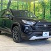 toyota rav4 2022 -TOYOTA 【名変中 】--RAV4 MXAA54--2033899---TOYOTA 【名変中 】--RAV4 MXAA54--2033899- image 22