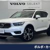 volvo xc40 2021 -VOLVO--Volvo XC40 5LA-XB3154XCP--YV1XZBBMFN2704558---VOLVO--Volvo XC40 5LA-XB3154XCP--YV1XZBBMFN2704558- image 1