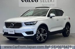 volvo xc40 2021 -VOLVO--Volvo XC40 5LA-XB3154XCP--YV1XZBBMFN2704558---VOLVO--Volvo XC40 5LA-XB3154XCP--YV1XZBBMFN2704558-