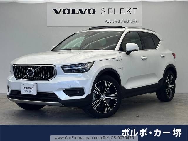 volvo xc40 2021 -VOLVO--Volvo XC40 5LA-XB3154XCP--YV1XZBBMFN2704558---VOLVO--Volvo XC40 5LA-XB3154XCP--YV1XZBBMFN2704558- image 1