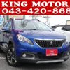 peugeot 2008 2020 quick_quick_A94HN01_VF3CUHNZTKY203416 image 1
