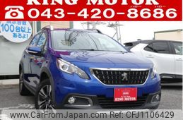peugeot 2008 2020 quick_quick_A94HN01_VF3CUHNZTKY203416