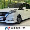 nissan serena 2018 CFJ1574057 image 1