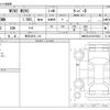 mini mini-others 2023 -BMW 【帯広 335ﾁ 118】--BMW Mini 3DA-XY15MW--WMW22DJ0102T09843---BMW 【帯広 335ﾁ 118】--BMW Mini 3DA-XY15MW--WMW22DJ0102T09843- image 3