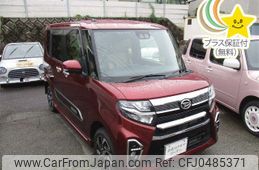 daihatsu tanto 2021 -DAIHATSU--Tanto LA660S-0050263---DAIHATSU--Tanto LA660S-0050263-