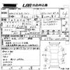 mitsubishi lancer 2006 CFJ1474696 image 3