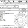 toyota tank 2018 -TOYOTA--Tank M900A-0173221---TOYOTA--Tank M900A-0173221- image 3
