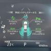 toyota crown-hybrid 2020 quick_quick_AZSH20_AZSH20-1061269 image 6