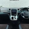toyota alphard 2014 CFJ1364597 image 16