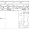 toyota crown 2009 -TOYOTA 【足立 302 2984】--Crown GRS204--GRS204-0011591---TOYOTA 【足立 302 2984】--Crown GRS204--GRS204-0011591- image 3