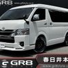 toyota hiace-van 2023 -TOYOTA--Hiace Van TRH211K--TRH211-8011641---TOYOTA--Hiace Van TRH211K--TRH211-8011641- image 1