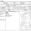 honda odyssey 2014 -HONDA 【野田 300ｱ1234】--Odyssey DBA-RC1--RC1-1025589---HONDA 【野田 300ｱ1234】--Odyssey DBA-RC1--RC1-1025589- image 3