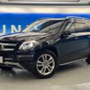 mercedes-benz gl-class 2016 -MERCEDES-BENZ--Benz GL Class LDA-166824--WDC1668242A675732---MERCEDES-BENZ--Benz GL Class LDA-166824--WDC1668242A675732- image 14