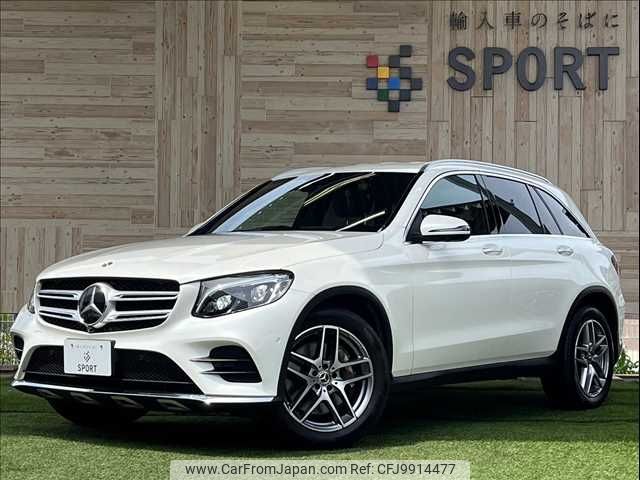 mercedes-benz glc-class 2017 -MERCEDES-BENZ--Benz GLC DBA-253942C--WDC2539422F317078---MERCEDES-BENZ--Benz GLC DBA-253942C--WDC2539422F317078- image 1