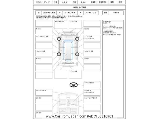 nissan serena 2012 TE3535 image 1