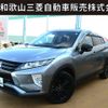 mitsubishi eclipse-cross 2020 -MITSUBISHI--Eclipse Cross 5BA-GK1W--GK1W-0201834---MITSUBISHI--Eclipse Cross 5BA-GK1W--GK1W-0201834- image 1