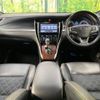 toyota harrier 2014 -TOYOTA--Harrier DBA-ZSU60W--ZSU60-0020826---TOYOTA--Harrier DBA-ZSU60W--ZSU60-0020826- image 2