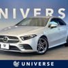 mercedes-benz a-class 2020 -MERCEDES-BENZ--Benz A Class 3DA-177112--W1K1771122J233296---MERCEDES-BENZ--Benz A Class 3DA-177112--W1K1771122J233296- image 1