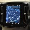 volvo xc40 2022 -VOLVO--Volvo XC40 5AA-XB420TXCM--YV1XZK8M2P2930868---VOLVO--Volvo XC40 5AA-XB420TXCM--YV1XZK8M2P2930868- image 22