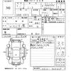 nissan note 2020 -NISSAN--Note HE12-408009---NISSAN--Note HE12-408009- image 3