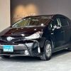 toyota prius-α 2016 -TOYOTA 【名変中 】--Prius α ZVW41W--0048590---TOYOTA 【名変中 】--Prius α ZVW41W--0048590- image 25