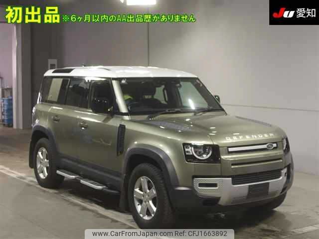 rover defender 2020 CFJ1663892 image 1