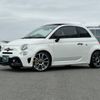 fiat fiat-others 2024 CFJ1590025 image 1