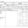 daihatsu rocky 2024 -DAIHATSU 【北九州 501ﾕ8292】--Rocky 5BA-A201S--A201S-0013648---DAIHATSU 【北九州 501ﾕ8292】--Rocky 5BA-A201S--A201S-0013648- image 3