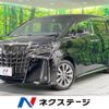 toyota alphard 2022 -TOYOTA--Alphard 3BA-AGH30W--AGH30-0428291---TOYOTA--Alphard 3BA-AGH30W--AGH30-0428291- image 1