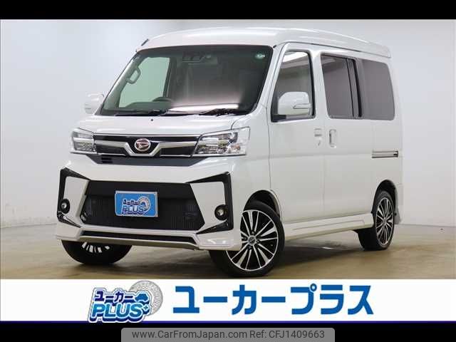 daihatsu atrai-wagon 2021 -DAIHATSU--Atrai Wagon 3BA-S321G--S321G-0080701---DAIHATSU--Atrai Wagon 3BA-S321G--S321G-0080701- image 1