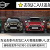 mini mini-others 2020 CFJ1615396 image 5