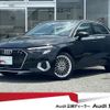 audi a3 2023 CFJ1550280 image 1