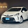 toyota prius-α 2016 CFJ1782540 image 1