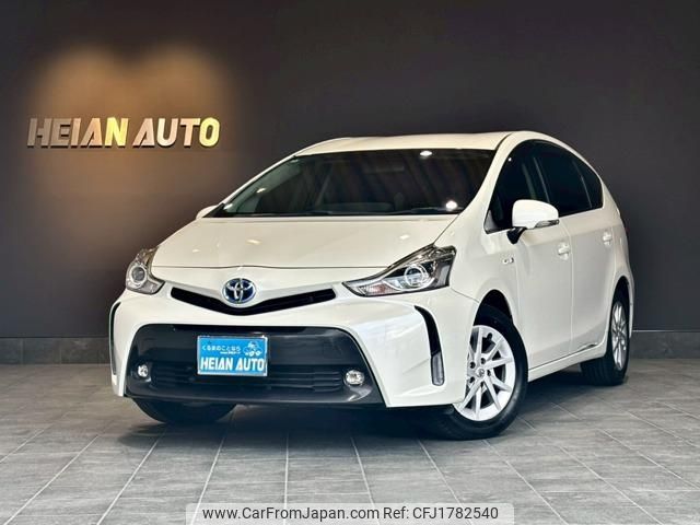 toyota prius-α 2016 CFJ1782540 image 1