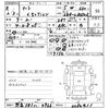 daihatsu tanto 2020 CFJ1566810 image 3