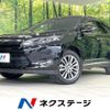 toyota harrier-hybrid 2017 quick_quick_AVU65W_AVU65-0046594 image 1