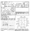 nissan note 2020 -NISSAN--Note NE12-225504---NISSAN--Note NE12-225504- image 3