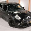 mini mini-others 2015 -BMW 【名変中 】--BMW Mini XS20--02B60048---BMW 【名変中 】--BMW Mini XS20--02B60048- image 23