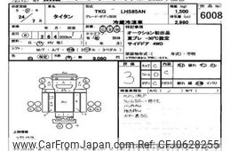 mazda titan 2012 -MAZDA--Titan LHS85-7000816---MAZDA--Titan LHS85-7000816-