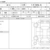 toyota roomy 2019 CFJ1860522 image 3